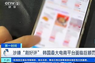 开云app登录入口官网网址截图2